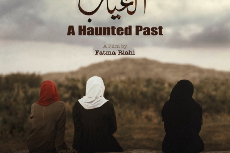 Filmplakat von Fatma Riahis Dokumentarstreifen