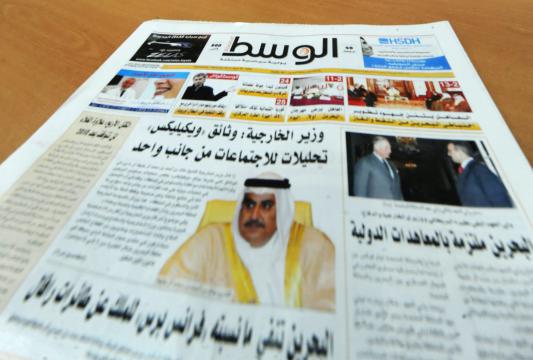 Bahrain verbietet Zeitung